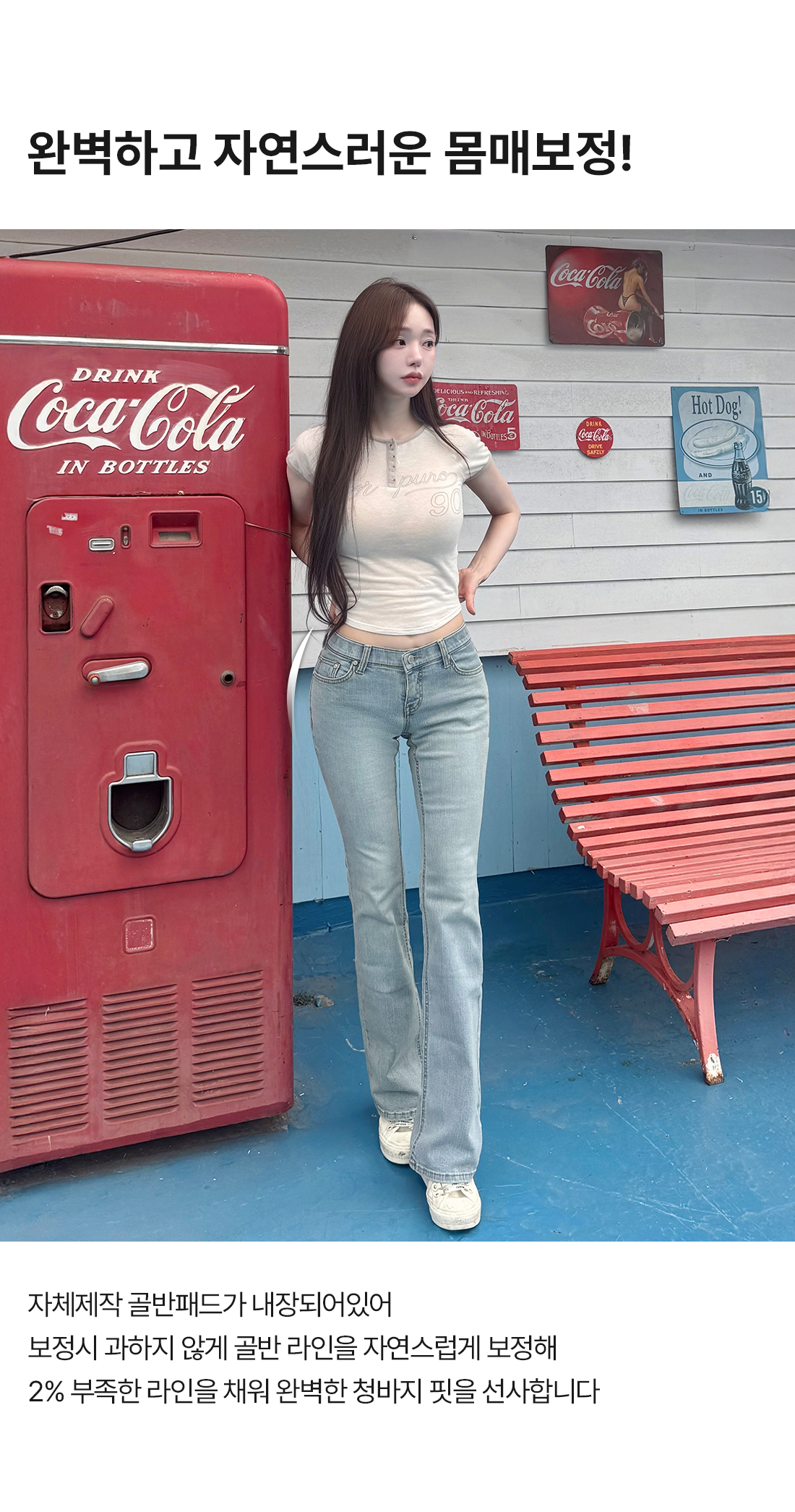 LOW WAIST BOOTCUT JEANS LIGHT BLUE