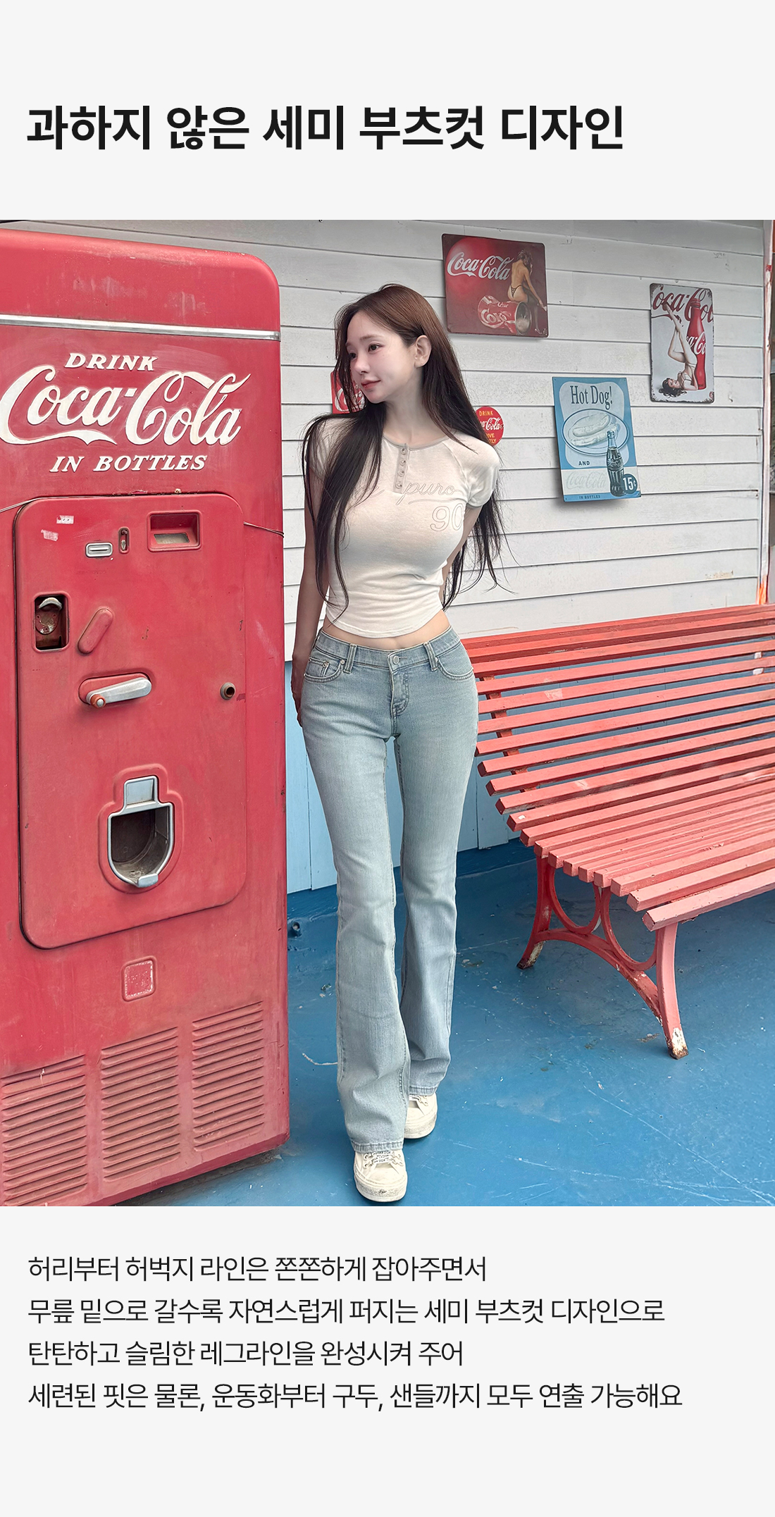 LOW WAIST BOOTCUT JEANS LIGHT BLUE