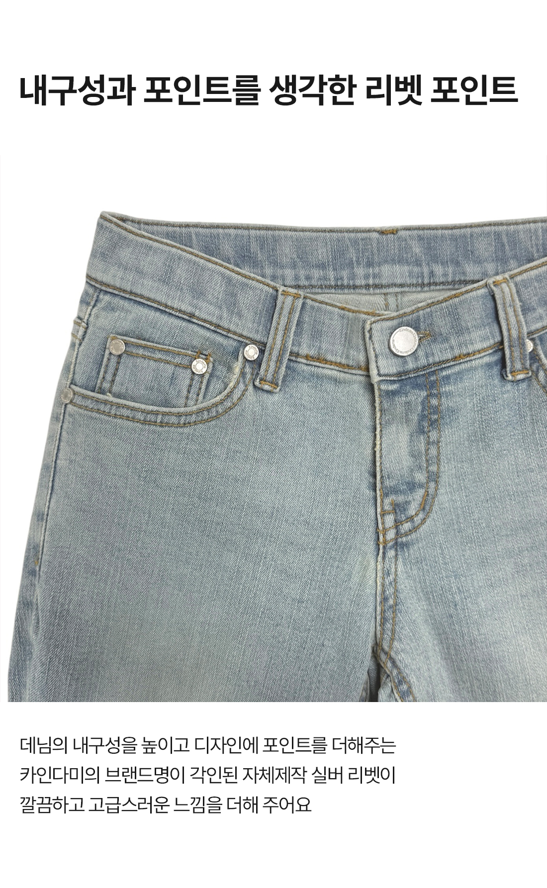 LOW WAIST BOOTCUT JEANS LIGHT BLUE