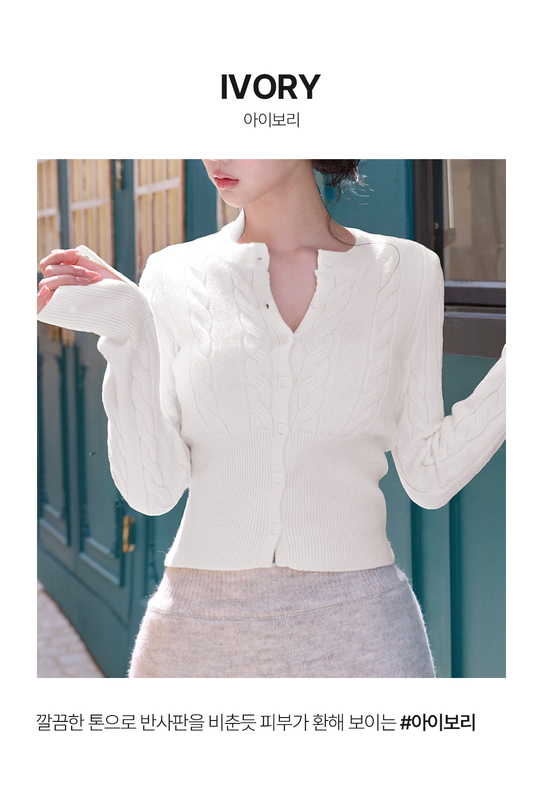 실제 착용 사진