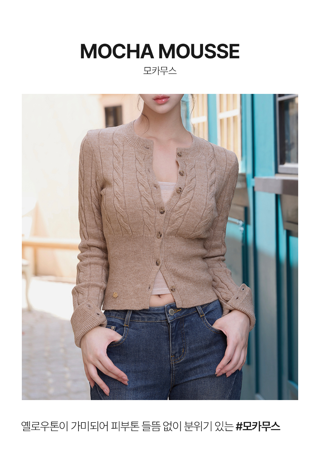 실제 착용 사진