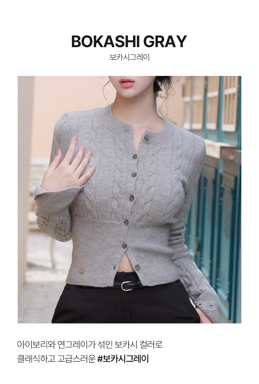 실제 착용 사진