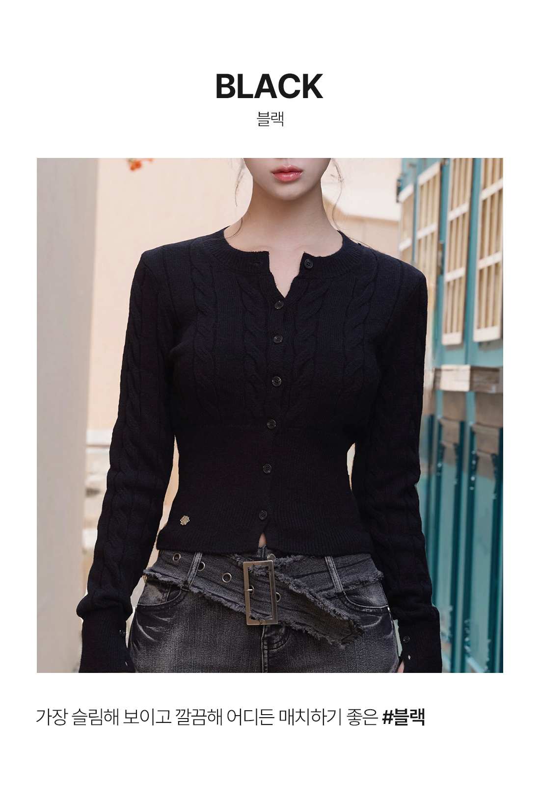 실제 착용 사진