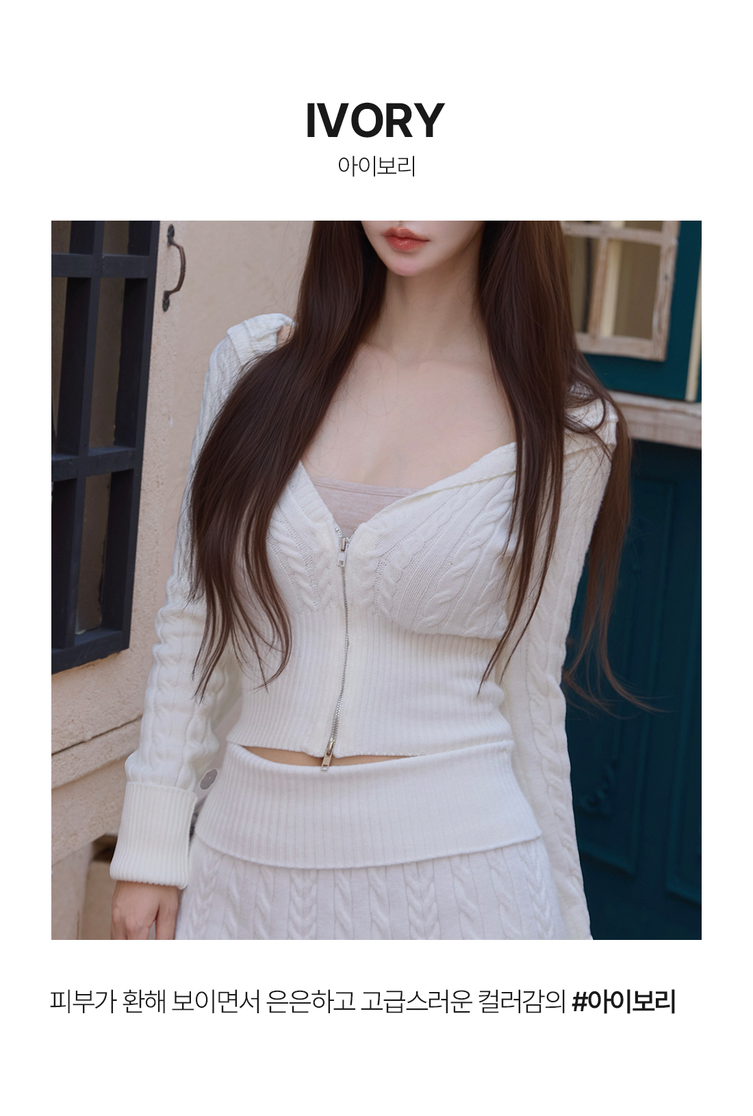 실제 착용 사진