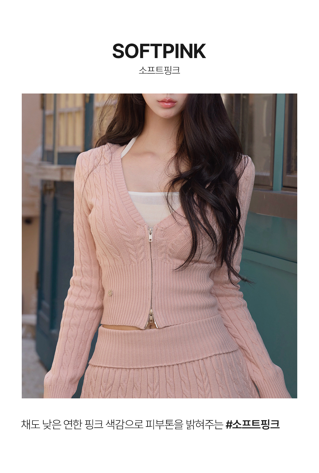 실제 착용 사진