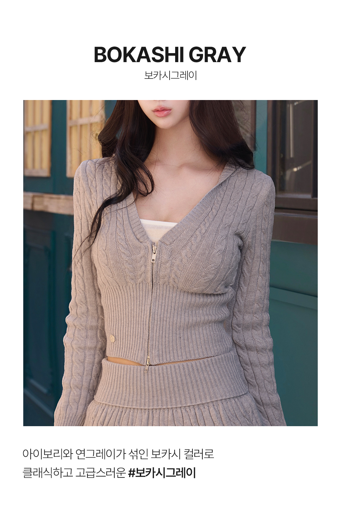 실제 착용 사진