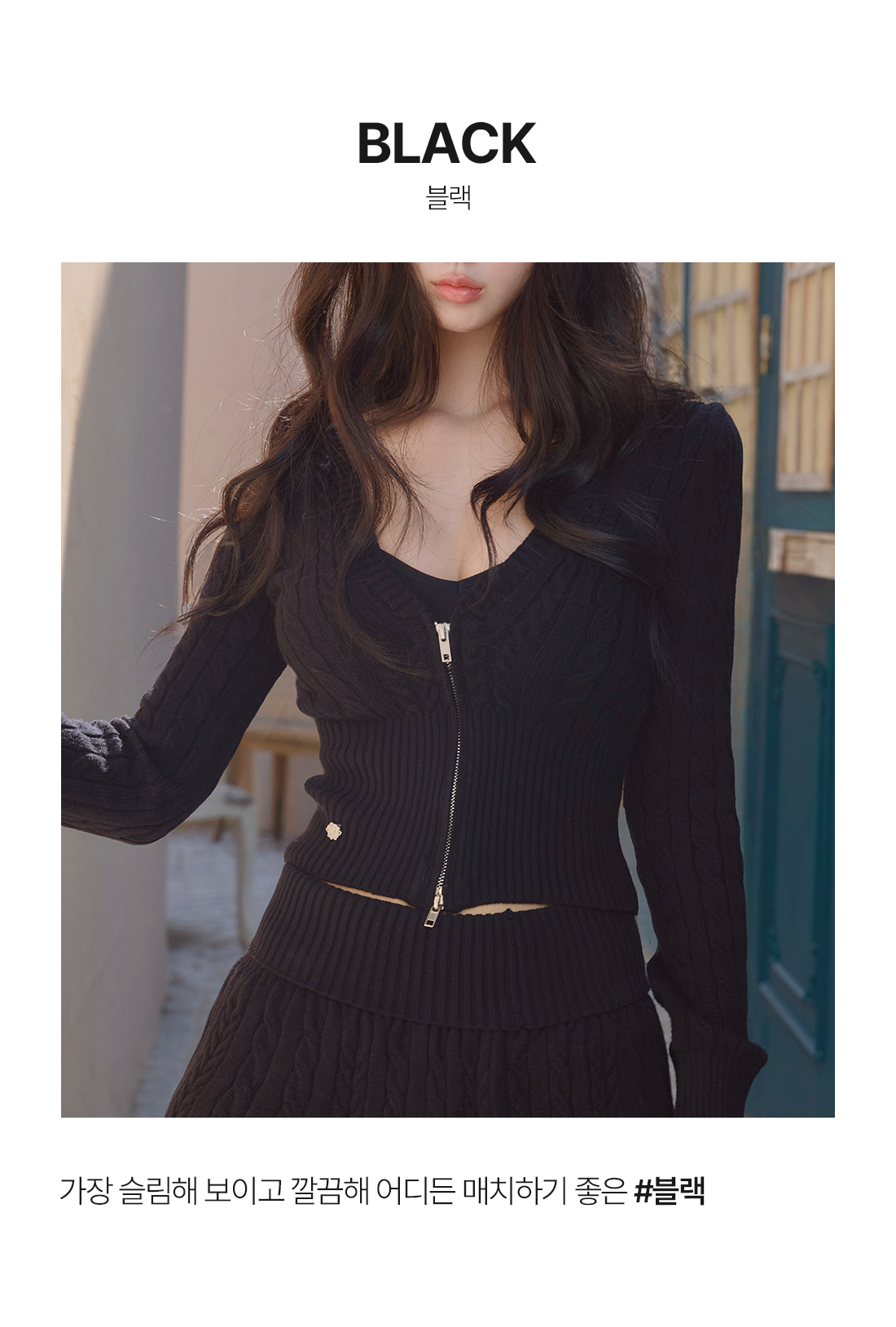 실제 착용 사진