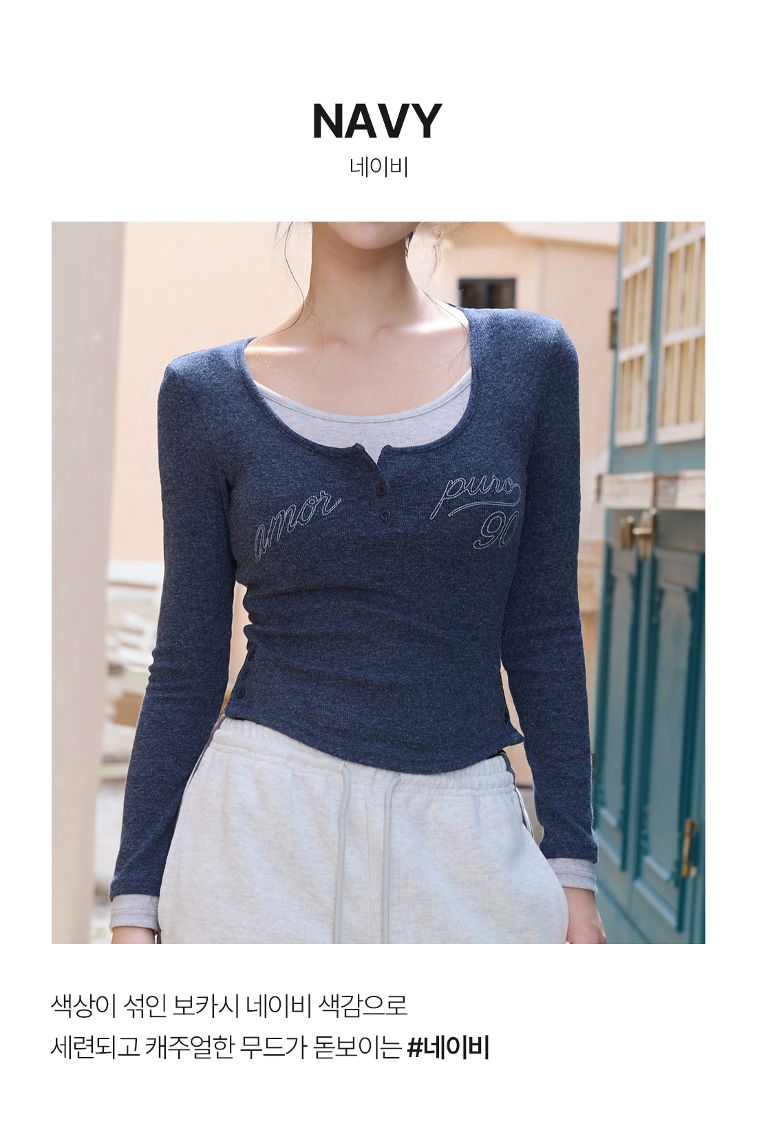 실제 착용 사진