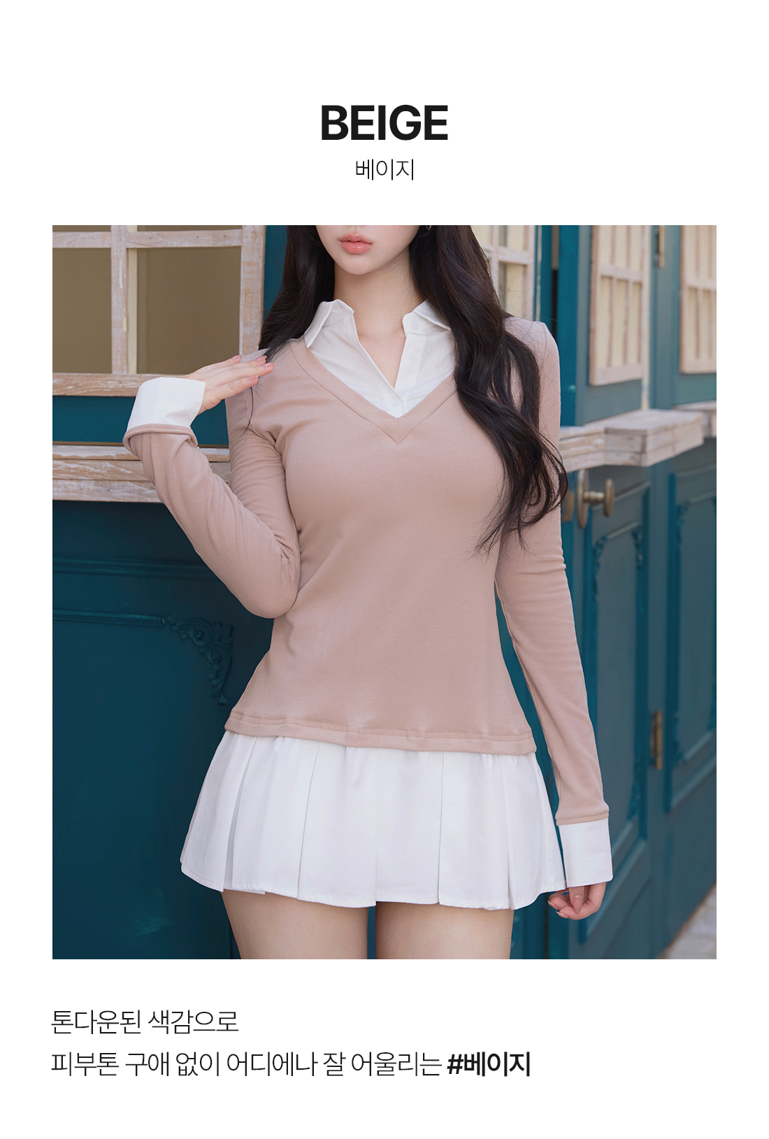 실제 착용 사진