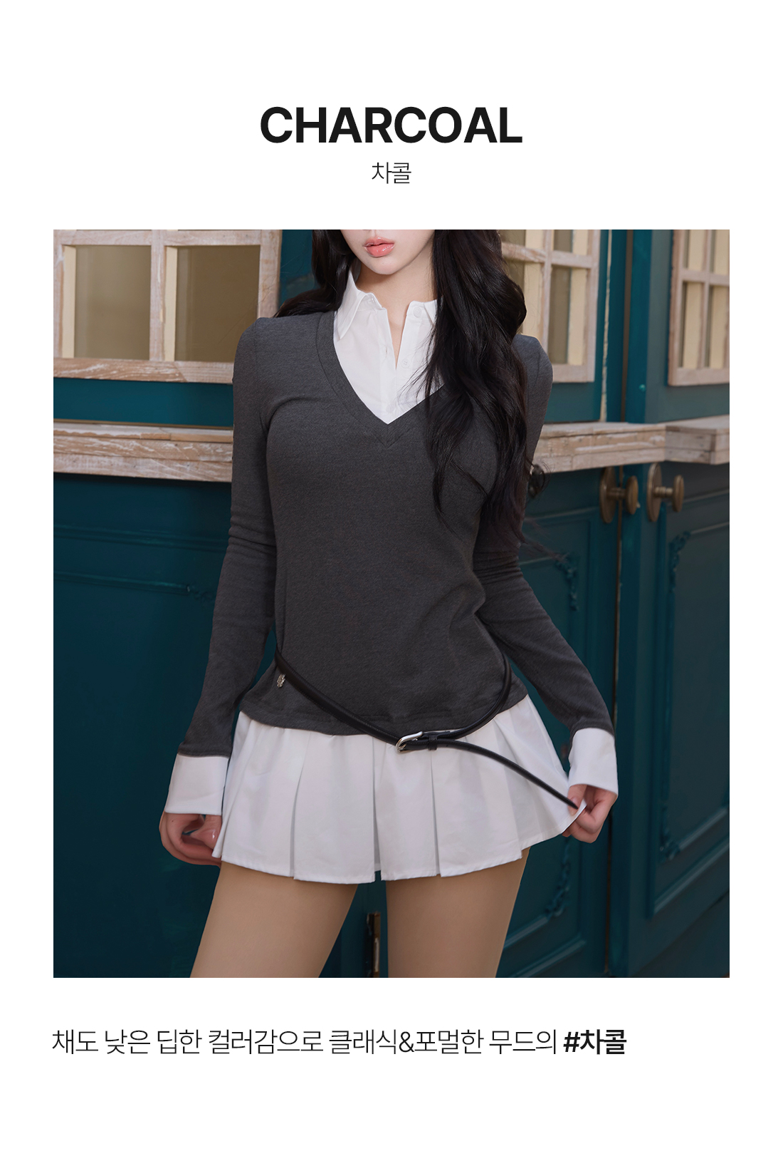 실제 착용 사진