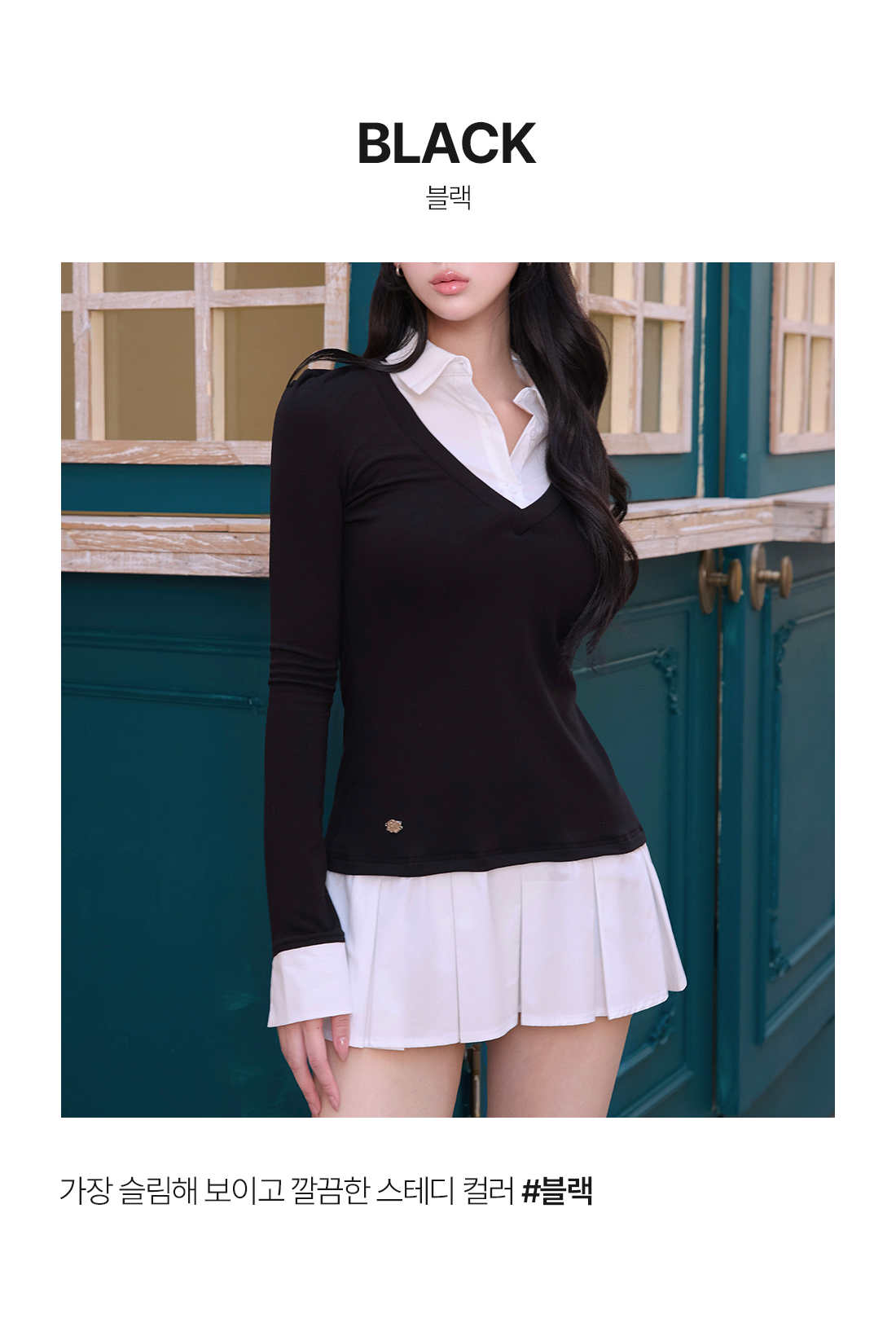 실제 착용 사진