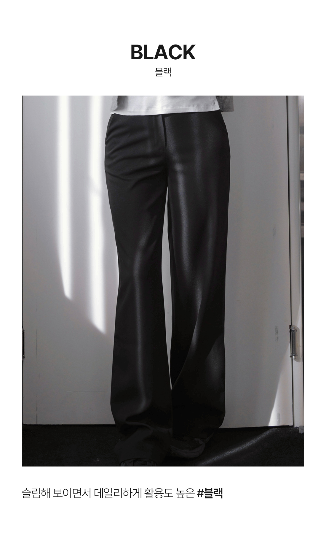 실제 착용 사진