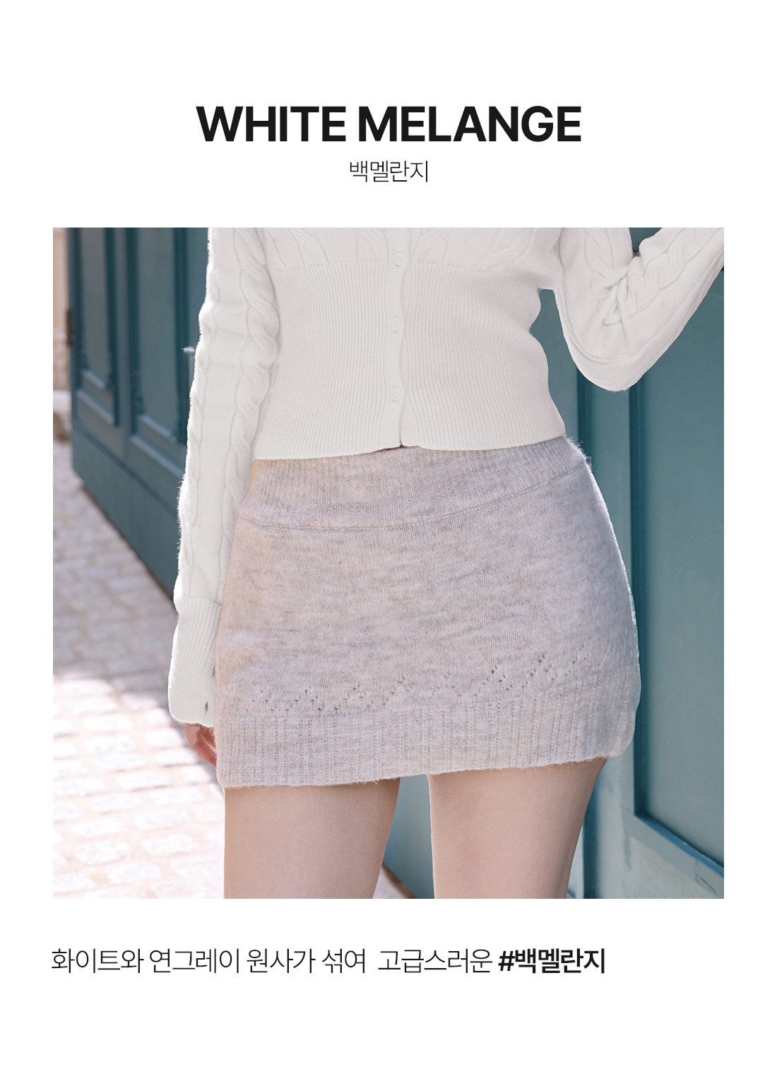 실제 착용 사진