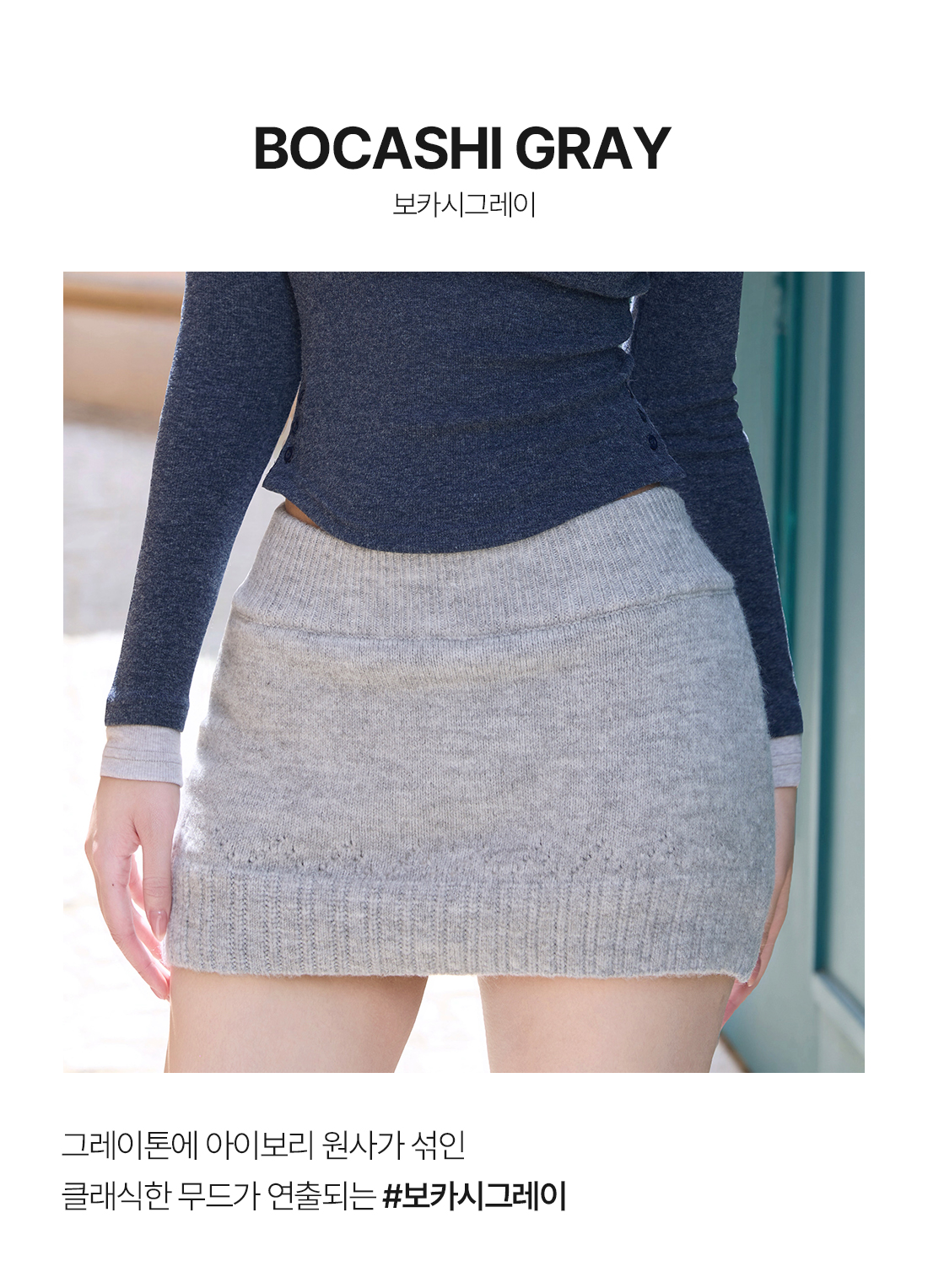 실제 착용 사진