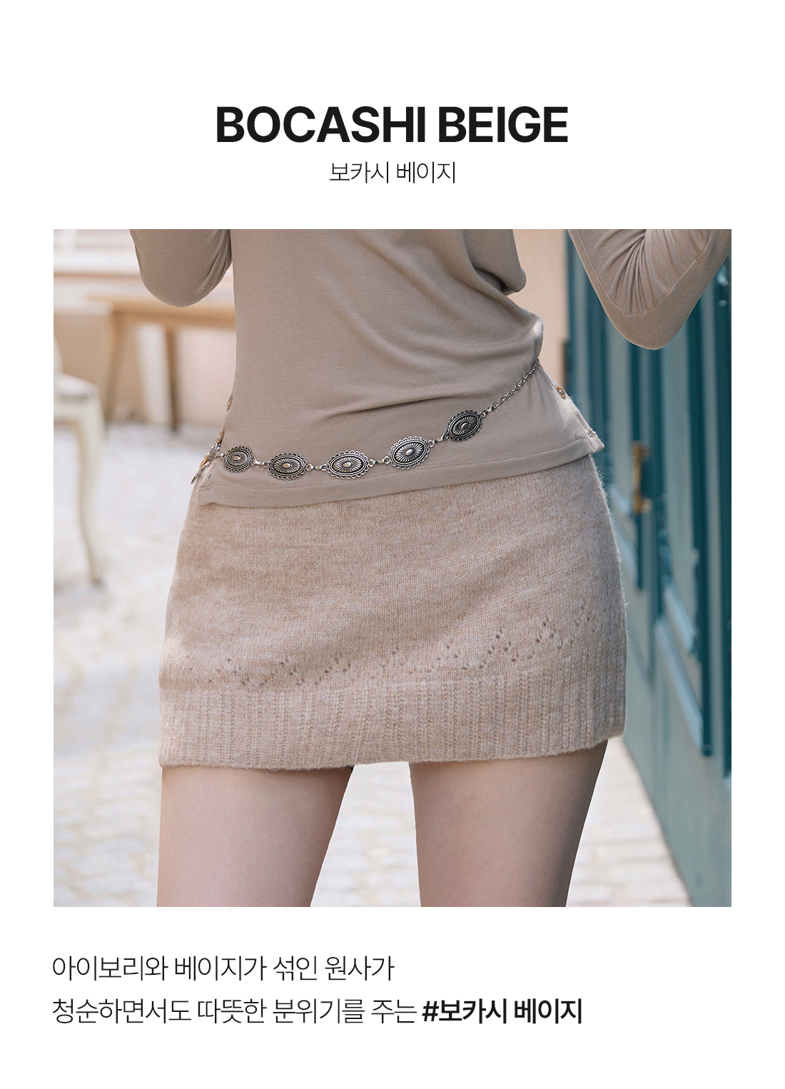 실제 착용 사진