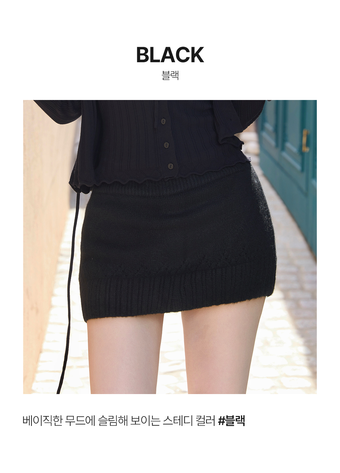 실제 착용 사진