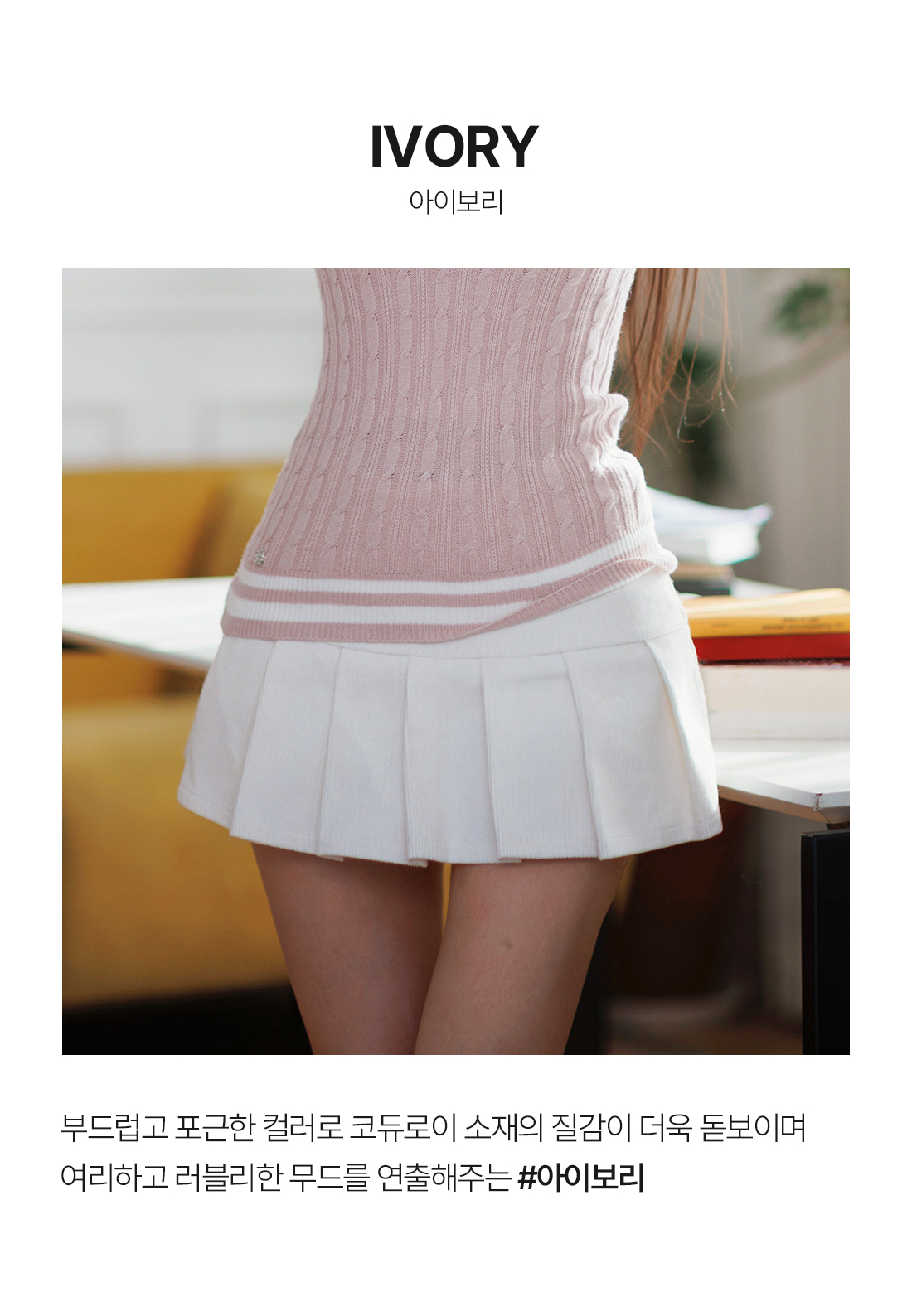 실제 착용 사진