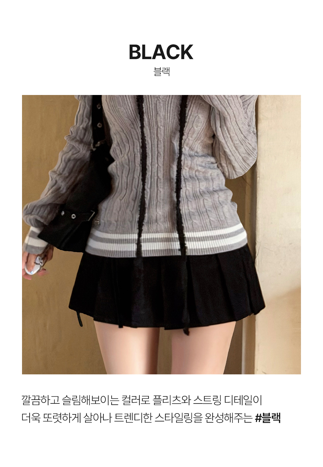 실제 착용 사진