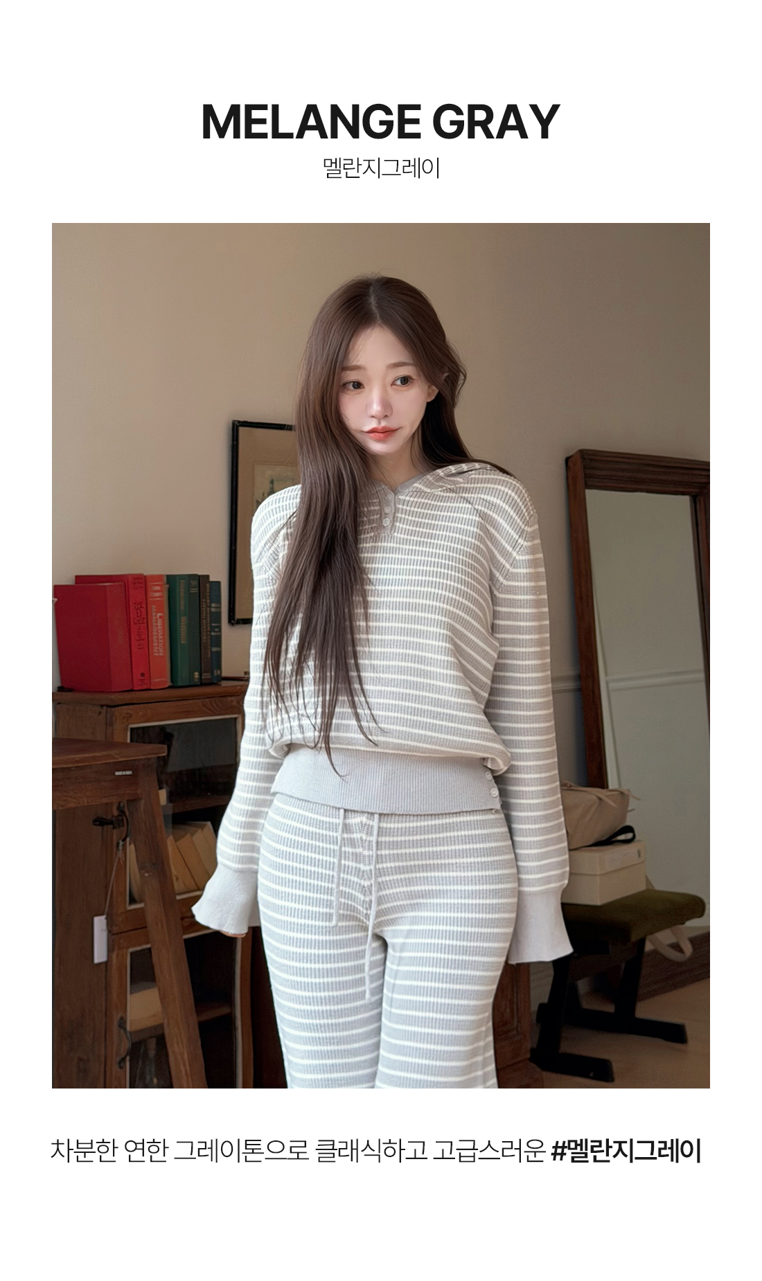 실제 착용 사진