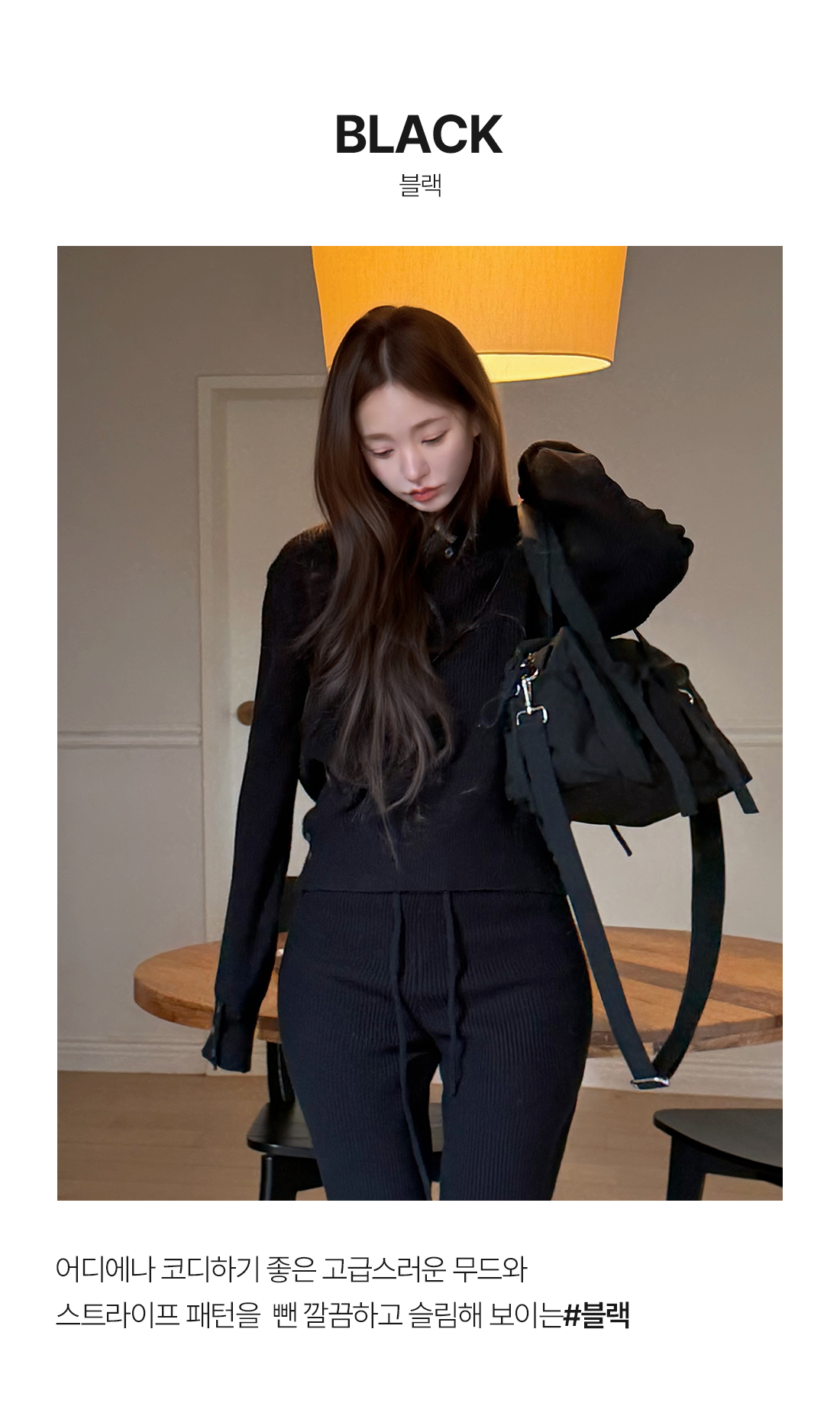 실제 착용 사진