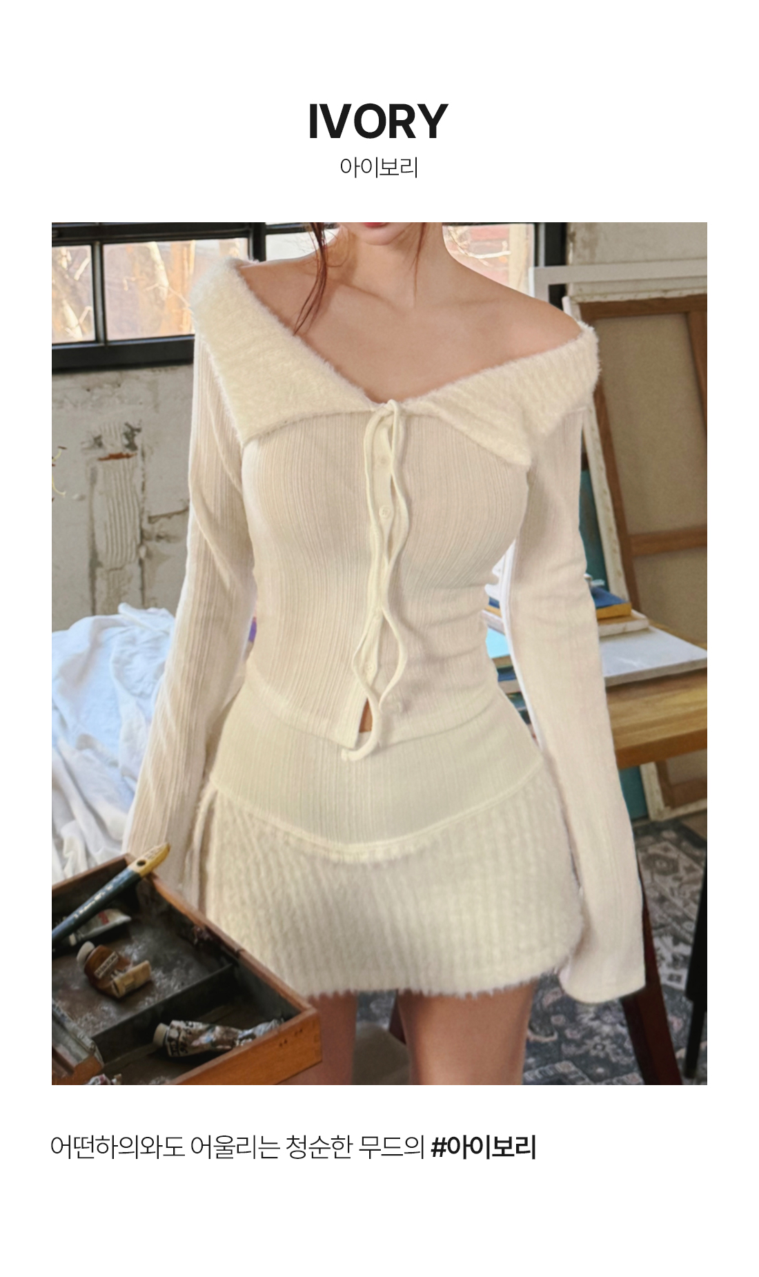 실제 착용 사진