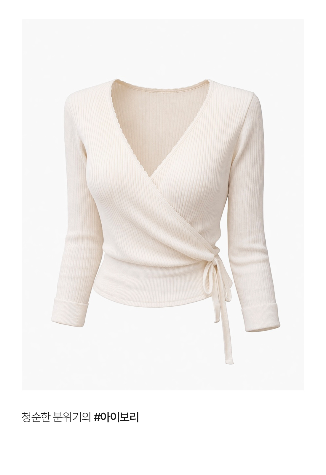 실제 착용 사진