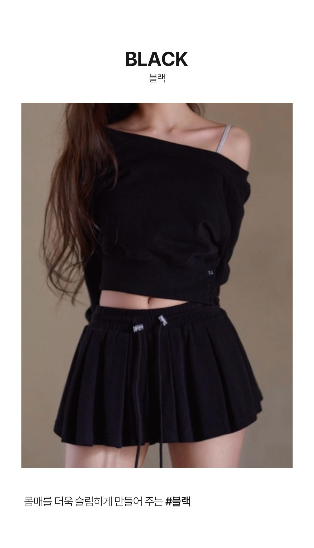 실제 착용 사진